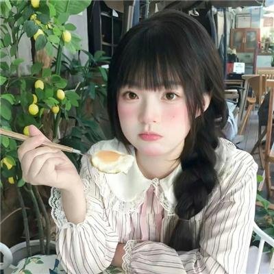 那些人们